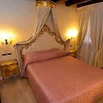 Noemi Ξενοδοχείο 3*